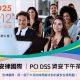 SVITI PCI DSS Workshop 2025 Q1